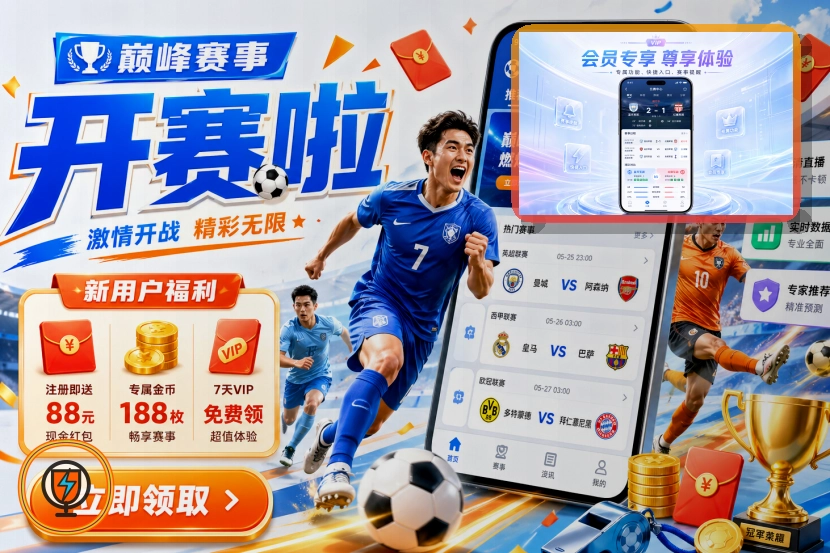 开云识别仿冒页面和可疑跳转：活动页面前先看清页面