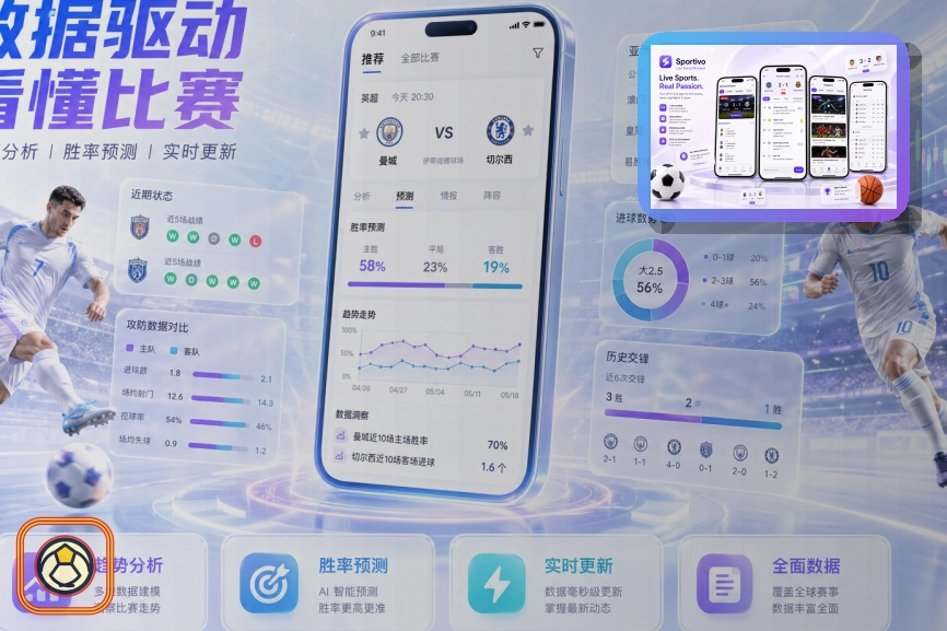 场馆运营管理场景