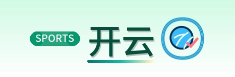 开云 Logo